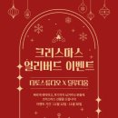 딜루디움 이미지