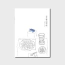 불정석유