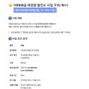 수지태양광발전소 이미지