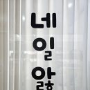 신중동역 1번출구 이미지