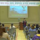 마동초등학교병설유치원 이미지