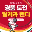 다함SSG