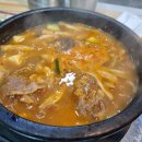 밥앤찌개