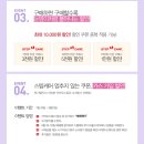 조이이벤트 네이버블로그