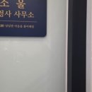 세계로행정사사무소 네이버블로그