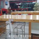 워시테리아 - 횡성군 읍마북로 18 | 워시테리아