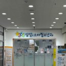 365삼성i소아청소년과의원 이미지