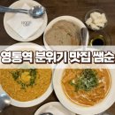 쌤순 이미지