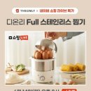 온리 이미지