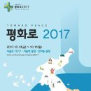 평화로(1) 이미지