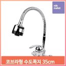 꼭지식당 이미지
