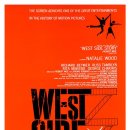West Side Story 이미지