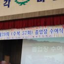 영북초등학교 이미지