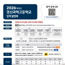 경산과학고등학교 네이버블로그