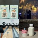 [증평여행] 24시간 공짜로 모든 체험 가능한 <증평투어패스> 직접 다녀와본 후기(벨포레, 드림락볼링장 등)