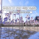 독립기념관 | 무료라고? 천안 독립기념관 입장료와 독립기념관 태극기 후기