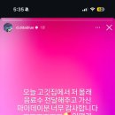 백설아 카카오 검색결과