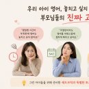 레드브릭어학원