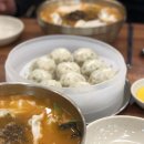 강남교자 - 종로구 종로 33 | 강남교자