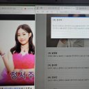 스밍💕 브랜드 평판지수. 이미지