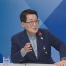 박지원 &#34;尹, 구치소엔 술 없어 강제 금주..불쌍, 김건희도 콩밥 확실&#34; 이미지