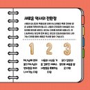 사무엘하 2:1 – 2:11 사울의 사람들을 품는 다윗의 리더십 이미지