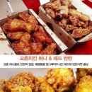 최강치킨 - 김포시 | 최강치킨
