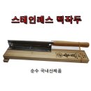 덕진산업 이미지