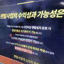 (주)미래코리아 이미지