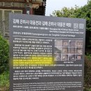 비오는 날 운치 가득 즐기고 돌아온 은하사