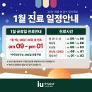 아이유안과의원 이미지