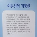 대구교육박물관