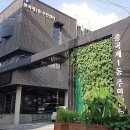 중곡1동주민센터 이미지