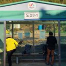 도성2리 마을회관 이미지