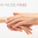 폴리한의원 이미지