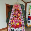 병곡초등학교 이미지