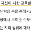 텔레오수학입시학원