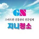 수정5동 주민센터 이미지