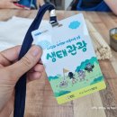 우음도 에코뮤지엄 이미지