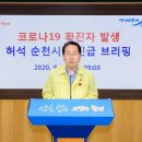 순천SD 이미지