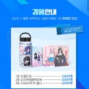 블루25하나편의점 이미지