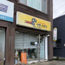 벌룬미 | 순천벌룬미 할머니 팔순 용돈풍선 후기 | 특별한 용돈 이벤트 추천
