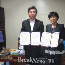 (주)자연인 브레이크뉴스강원