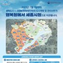 생활권11 이미지