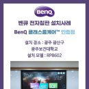 광주보건대학교 이미지