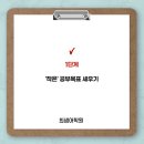 최샘영어학원