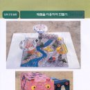 영써니