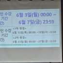 칠보고등학교 이미지