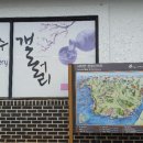 한산특산품