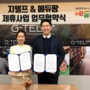 에듀포털 - 영등포구 가마산로65길 32 | 에듀포털